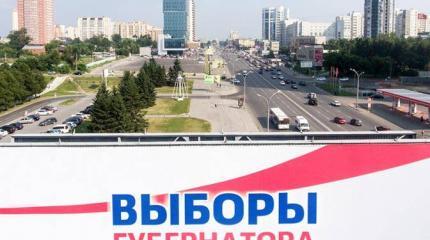 Кремль накануне катастрофы: Зачистка губернаторов власть уже не спасет Кремль накануне катастрофы: Зачистка губернаторов власть уже не спасет