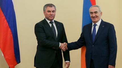 Межпарламентские связи России и Армении в контексте развития отношений