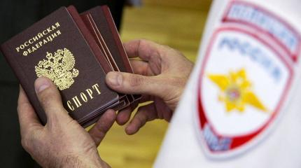 Желание жителей Прибалтики обрести паспорт РФ скрывает неприятные проблемы Желание жителей Прибалтики обрести паспорт РФ скрывает неприятные проблемы