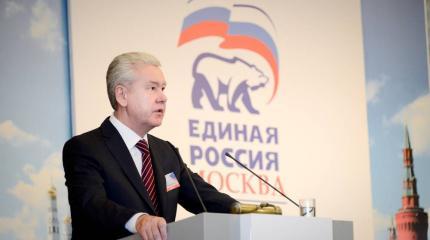 Одержит ли Собянин победу на выборах 9 сентября Одержит ли Собянин победу на выборах 9 сентября