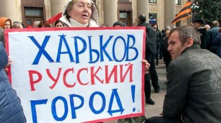 На кухнях Харькова говорят по-русски На кухнях Харькова говорят по-русски