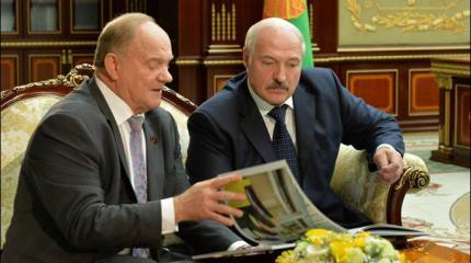 Лукашенко — Зюганову: ваши идеи нам не чужды Лукашенко — Зюганову: ваши идеи нам не чужды