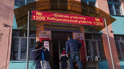 Результаты референдума – Основной закон Киргизии будет переписан Результаты референдума – Основной закон Киргизии будет переписан