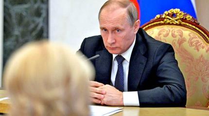 «Черный список» Путина «Черный список» Путина