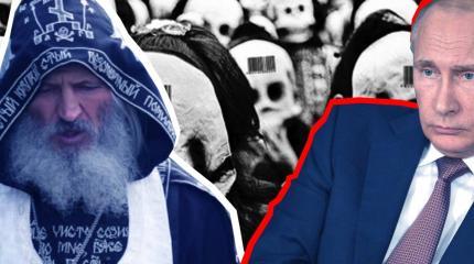 Схиигумен предупредил Президента что будет если подписать закон о СНИЛСе Схиигумен предупредил Президента что будет если подписать закон о СНИЛСе