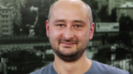 Бабченко "ликует": Трамп оставит Украину без денег Бабченко "ликует": Трамп оставит Украину без денег