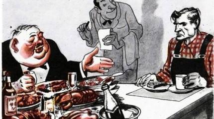 Если государство вас грабит, почему вы молчите? Если государство вас грабит, почему вы молчите?