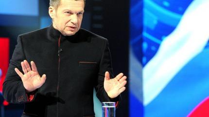 Соловьев ответил украинцам на их постоянные претензии к России Соловьев ответил украинцам на их постоянные претензии к России