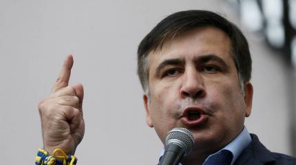 Саакашвили призвал ликвидировать нацгвардию Украины и СБУ