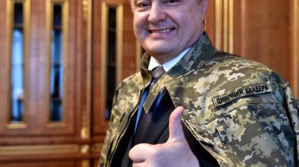 Планы о вторжении ВСУ на Донбасс выдал Порошенко? Планы о вторжении ВСУ на Донбасс выдал Порошенко?