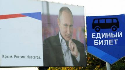 «Путин согласится»: Украинский разведчик раскрыл план «возврата» Крыма «Путин согласится»: Украинский разведчик раскрыл план «возврата» Крыма