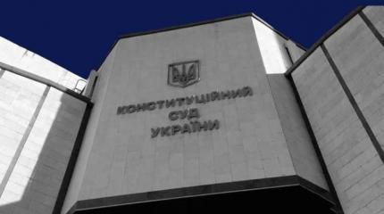 Законная дискриминация русских на Украине Законная дискриминация русских на Украине