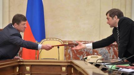 ЕС: Козак сохраняет курс на федерализацию Украины, ЛДНР - "троянский конь" ЕС: Козак сохраняет курс на федерализацию Украины, ЛДНР - "троянский конь"