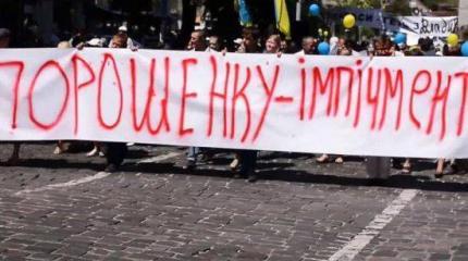 Сui prodest, или Кто тянет Украину в пропасть