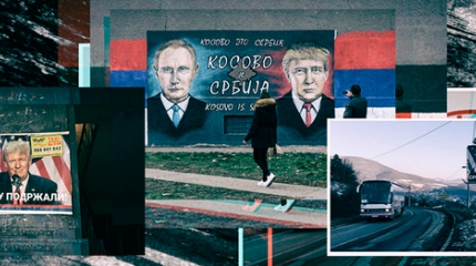 Шанс Трампа для Сербии: будет ли возрождение Югославии? Шанс Трампа для Сербии: будет ли возрождение Югославии?