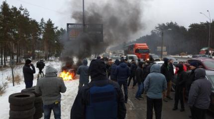 Протесты под Киевом: активисты идут по душу Гройсмана Протесты под Киевом: активисты идут по душу Гройсмана