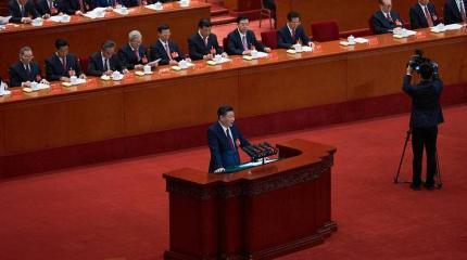 На XIX съезде Компартии Китая представили дорожную карту на пятилетие На XIX съезде Компартии Китая представили дорожную карту на пятилетие