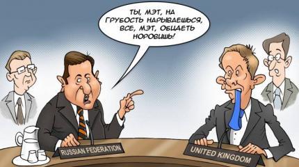 Итоги недели. «Вот он, пришел... нехороший человек!»