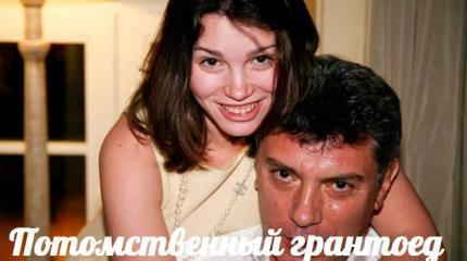 Потомственный грантоед — События дня. Взгляд патриота — 13.06.2015 Потомственный грантоед — События дня. Взгляд патриота — 13.06.2015