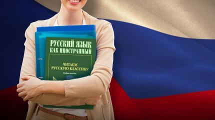 Русский язык как «мягкая сила» на защите международных интересов России