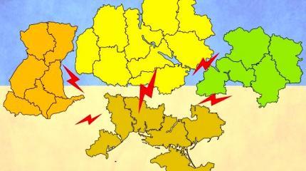 Украина станет конфедерацией Украина станет конфедерацией