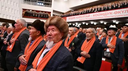 Народный курултай КР: в приоритете – безопасность, энергия и семья