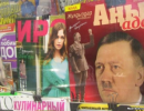 В Казахстане издатель журнала про Гитлера оштрафован на $1 250 за восхваление нацизма В Казахстане издатель журнала про Гитлера оштрафован на $1 250 за восхваление нацизма