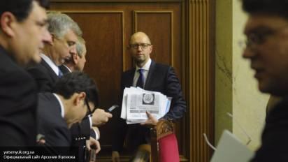 Лидеры фракций Рады станцевали на «финансовых костях» правительства Яценюка Лидеры фракций Рады станцевали на «финансовых костях» правительства Яценюка