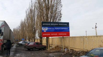 Правительство Украины предлагает, как восстановить Донбасс Правительство Украины предлагает, как восстановить Донбасс
