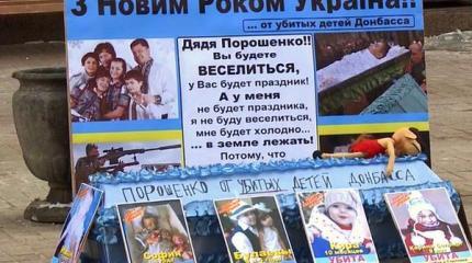 Дети, чьи жизни забрала Украина в войне против Донбасса Дети, чьи жизни забрала Украина в войне против Донбасса