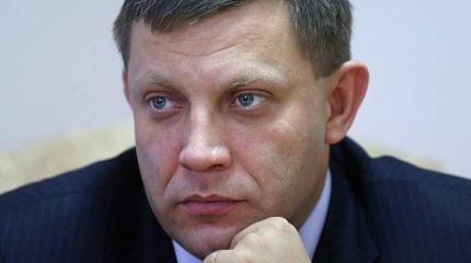 Лидер Донбасса у нас один Лидер Донбасса у нас один