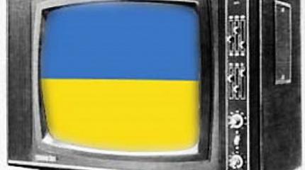 Апогей пропаганды: Россия уходит из украинского телевидения Апогей пропаганды: Россия уходит из украинского телевидения