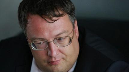 Откровения Геращенко: равенство перед законом на Украине — пустой звук Откровения Геращенко: равенство перед законом на Украине — пустой звук