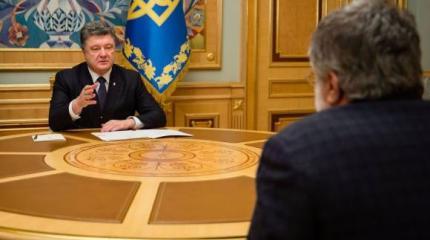 Ставка на хаос Ставка на хаос