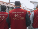 ФМС РФ закрыла въезд на территорию России 90 тыс. таджикистанцам ФМС РФ закрыла въезд на территорию России 90 тыс. таджикистанцам