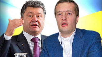 Каково быть сыном президента Украины