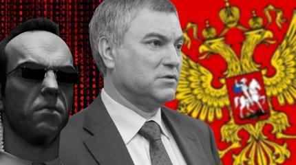 Оцифровка россиян продолжается Оцифровка россиян продолжается