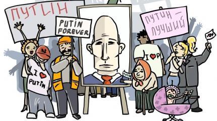 Ни революции, ни реформ: чем закончатся «выборы» Путина?