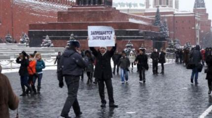 Во что превратилась «Болотная» за пять лет?