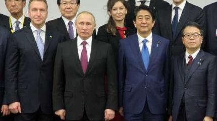 Почему Путин и Абэ не договорились по Курилам Почему Путин и Абэ не договорились по Курилам