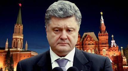 «Порошенко работает на Путина» «Порошенко работает на Путина»