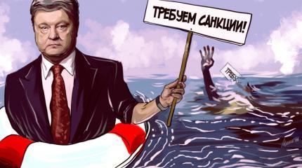 Cанкции США против России приведут к изоляции Украины Cанкции США против России приведут к изоляции Украины