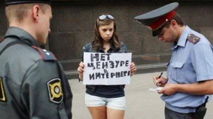 Цензура. Ошеломляющая предопределённость
