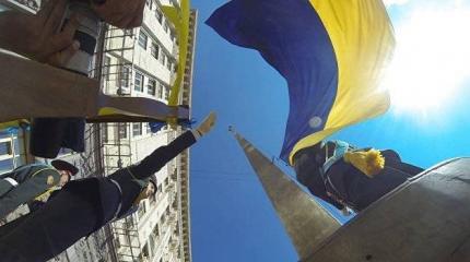 Остановиться у края пропасти Остановиться у края пропасти