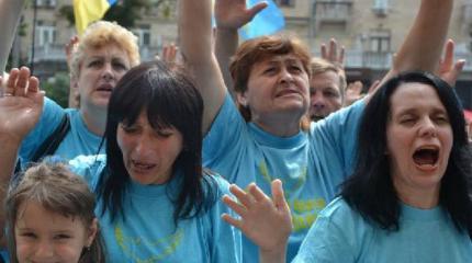 Украину захватывают секты