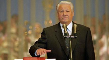 Политический феномен Бориса Ельцина Политический феномен Бориса Ельцина