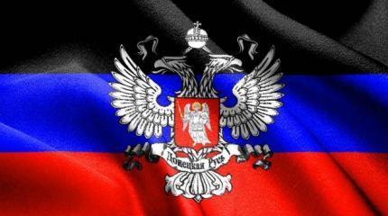 Объединение «Донбасс» приковывает Украину к России Объединение «Донбасс» приковывает Украину к России