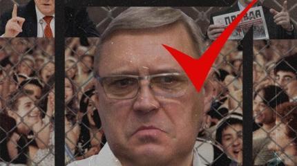 Выборы 2016: Бои без правил Выборы 2016: Бои без правил