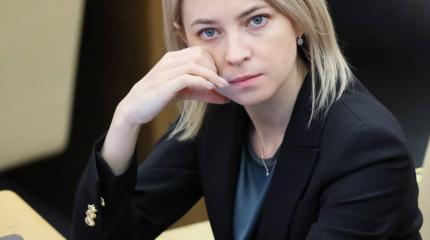 Поклонская отреагировала на идею сделки по Крыму Поклонская отреагировала на идею сделки по Крыму