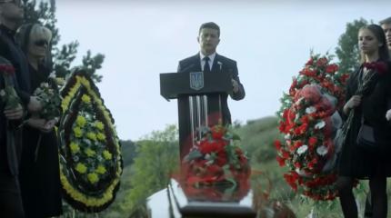 Зеленcкий поможет талантливо отпеть Украину Зеленcкий поможет талантливо отпеть Украину